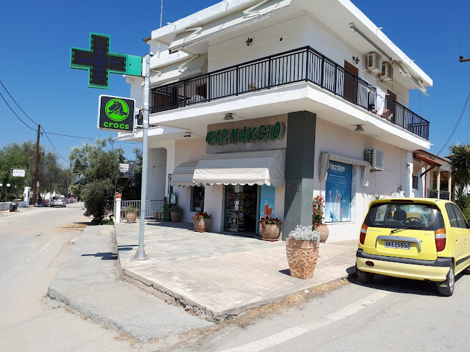 Pharmacy Karastergiou Eleni