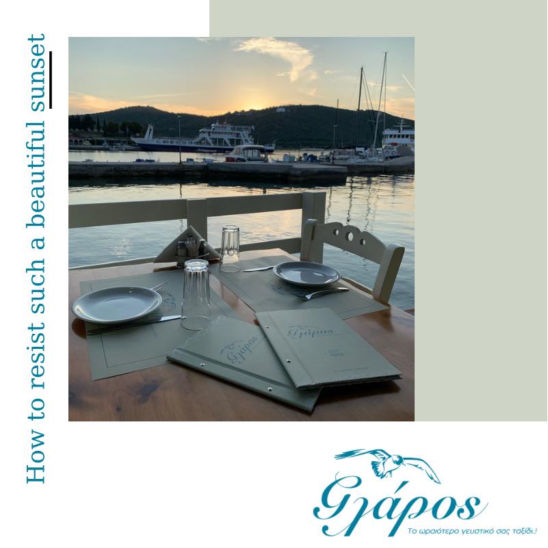 Glaros Restaurant
